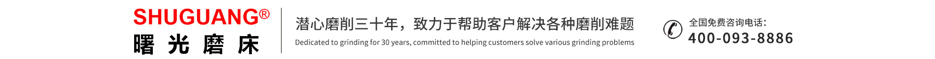 东莞市辉达娱乐精密机械有限公司