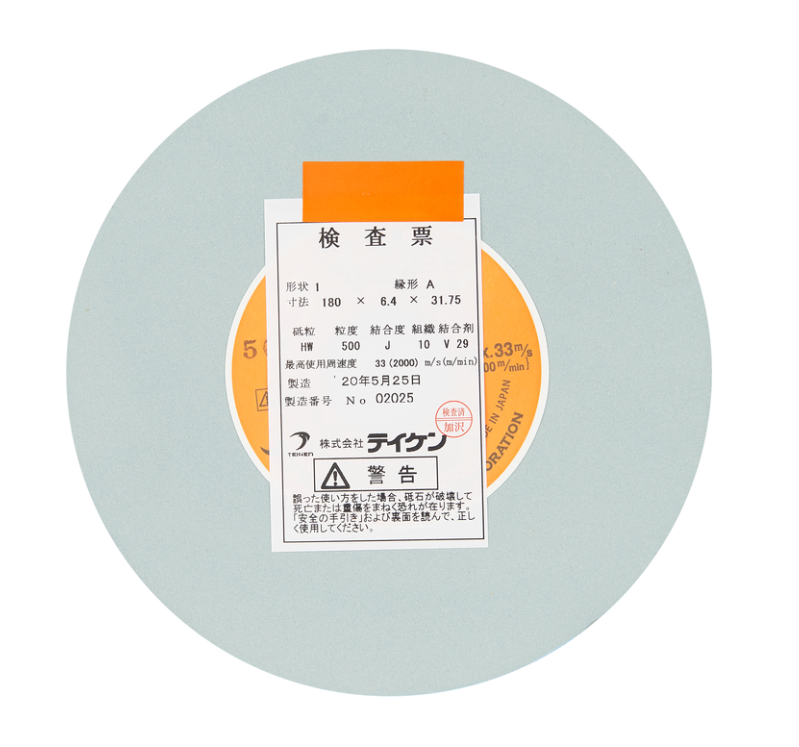 TEIKEN砂轮：HW-500J