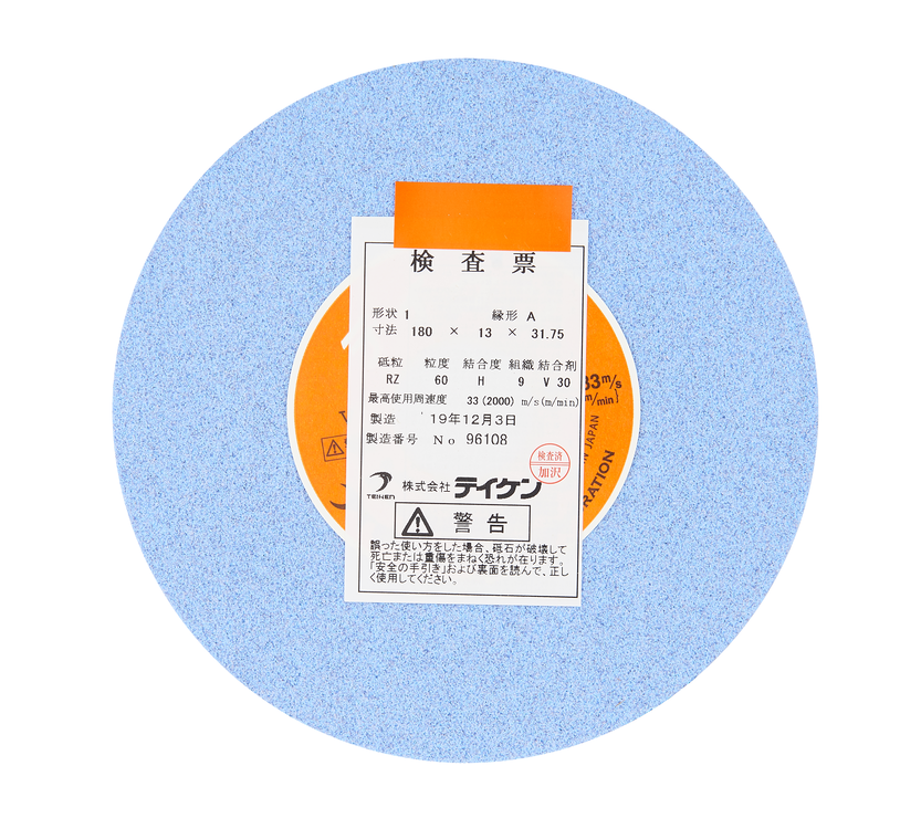 TEIKEN砂轮：RZ-60H